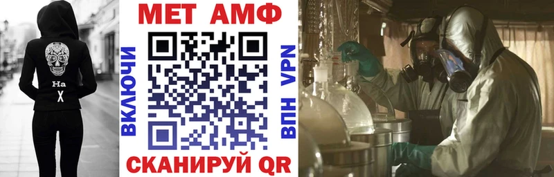 Амфетамин 97%  МЕГА как войти  Северо-Курильск 