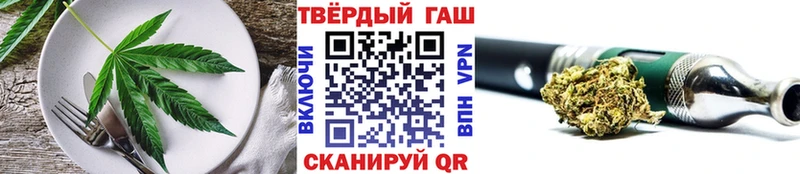Печенье с ТГК конопля Северо-Курильск