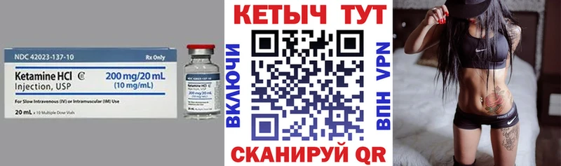 закладки  KRAKEN   Кетамин VHQ  Северо-Курильск 