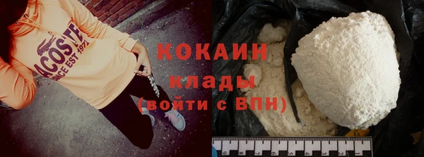 героин Нефтекумск