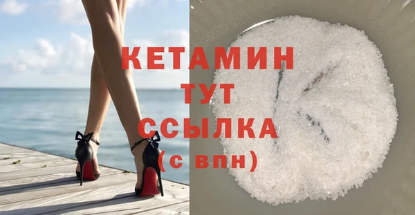 крисы Нефтегорск