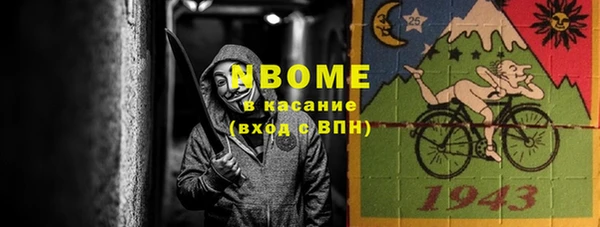 героин Нефтекумск