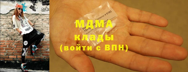крисы Нефтегорск
