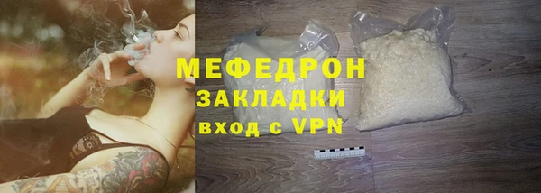 героин Нефтекумск