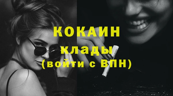 героин Нефтекумск