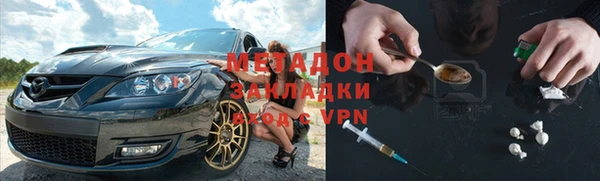 крисы Нефтегорск