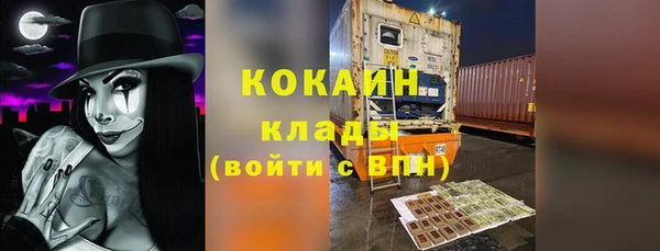кокаин премиум Нея