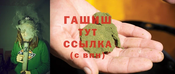 крисы Нефтегорск