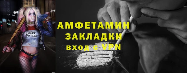 героин Нефтекумск