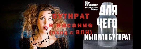 крисы Нефтегорск