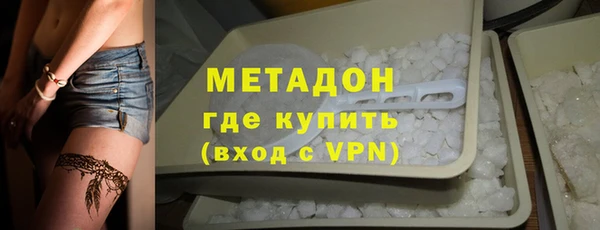 героин Нефтекумск