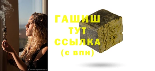 героин Нефтекумск