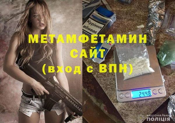 кристаллы Конаково