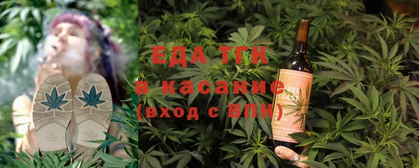 крисы Нефтегорск