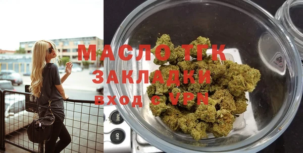 крисы Нефтегорск