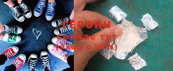 героин Нефтекумск