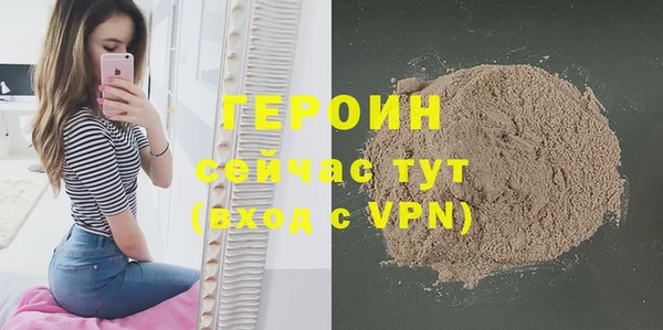 MDMA Дмитровск