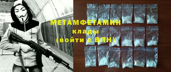 героин Нефтекумск