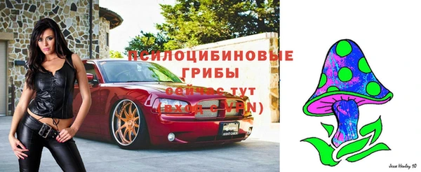 героин Нефтекумск