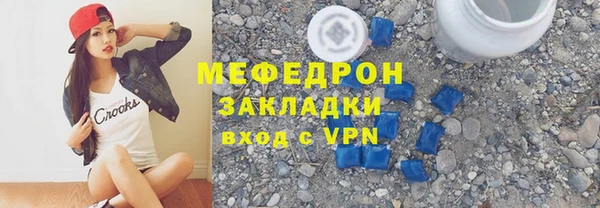 героин Нефтекумск