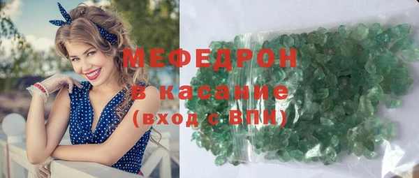 крисы Нефтегорск