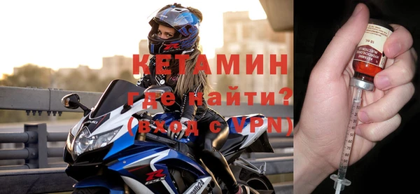 крисы Нефтегорск