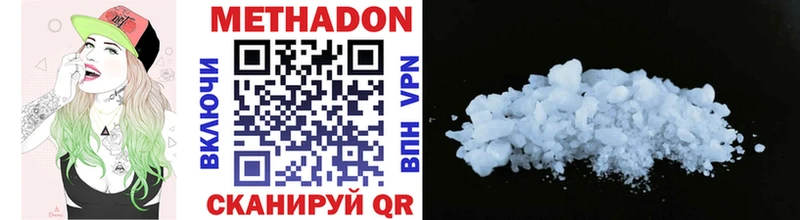 Метадон VHQ  Северо-Курильск 