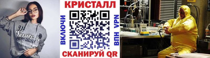 Метамфетамин витя Северо-Курильск