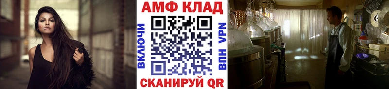МЕТАМФЕТАМИН винт  Северо-Курильск 