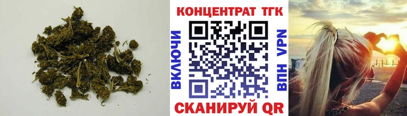 Дистиллят ТГК вейп купить наркоту Северо-Курильск